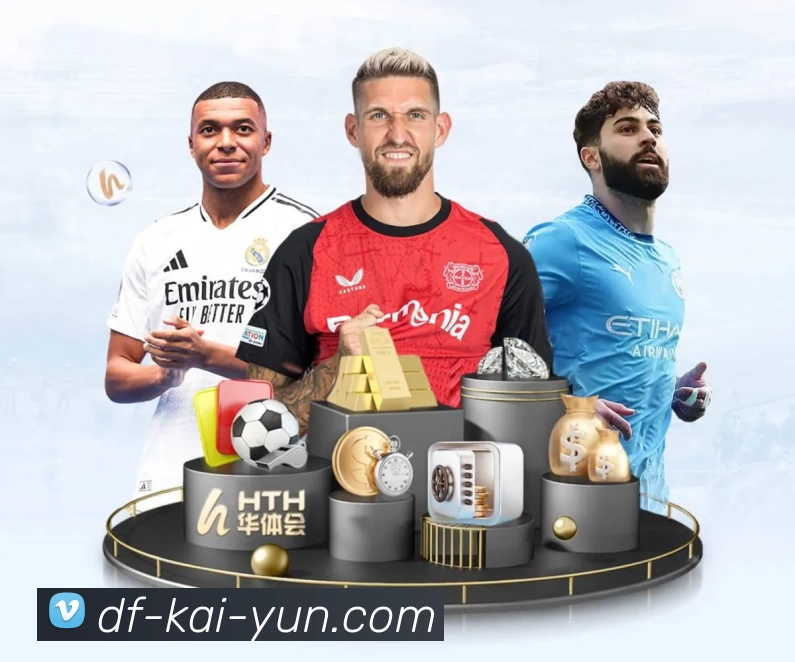 半仙加速器 精彩赛事